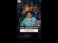 الإذاعية المصرية إيناس جوهر تكشف كيف دخلت عالم الإعلانات وتعاونها مع طارق نور 