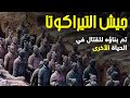 أمر ببناء جيش مكتمل ليقاتل به في الحياة الأخرى تشين شي هوانغ 