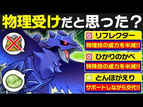Lottery Pack] Do you think that Duraludon = 