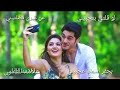 ع حلوي بعد المره بتلاقيني كل مره حدك وبعيد الكره ححبك ادمان عااشق غرقاان