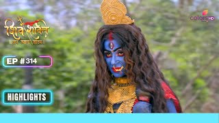 Diti advises Shumbh | Shiv Shakti | शिव शक्ति | Ep. 314 | Highlights