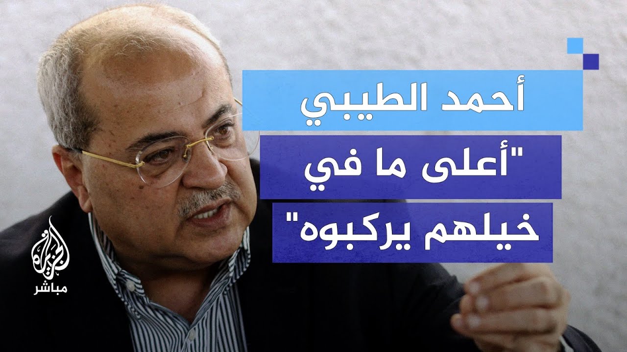 ما الهدف من إقرار الكنيست الإسرائيلي لـ"قانون الجزيرة"؟