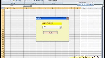 10_刪除前面已經產生的工作表(避免錯誤)(EXCEL VBA自動化 吳老師)