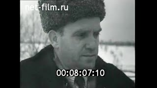 1962г. совхоз Авчурино Ферзиковский район Калужская обл