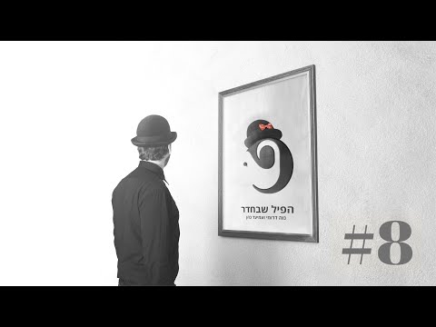 וִידֵאוֹ: מדוע סלעים מתפוררים