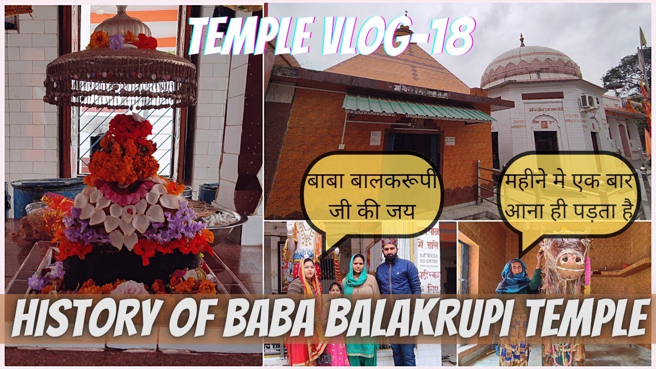 Baba Balakrupi Mandir Kangra Sujanpur          Temple Vlog 18