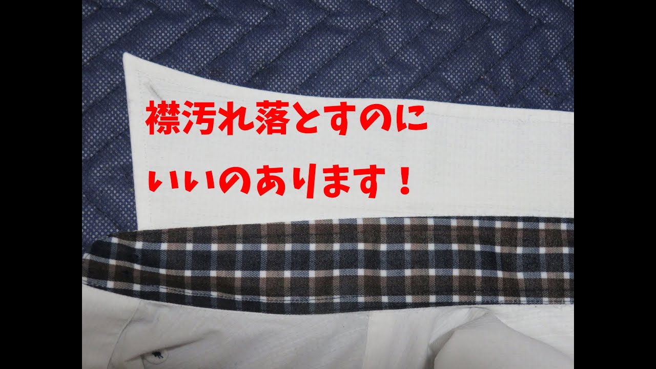 SHARP 超音波ウォッシャー　UW-A1-S 襟の汚れ　洗濯　古着の汚れ 頑固な汚れもなぞればサッとキレイに！シャープの部分洗い