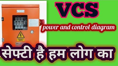 VCS CUT OFF SWITCH visible cut off switch