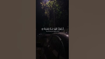 ﴿وَكَانَ اللَّهُ غَفُورًا رَّحِيمًا﴾ || سورة الفرقان .#ماهرالمعيقلي #قران #quran #قرآن_كريم