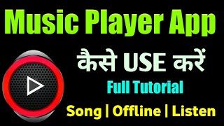 Music player app kaise use kare || How to use music player app || RajanMonitor screenshot 4