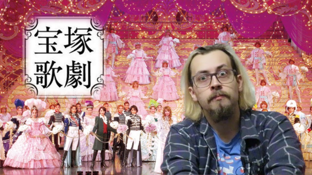 TAKARAZUKA REVUE : Le Théâtre 100% Féminin - YouTube