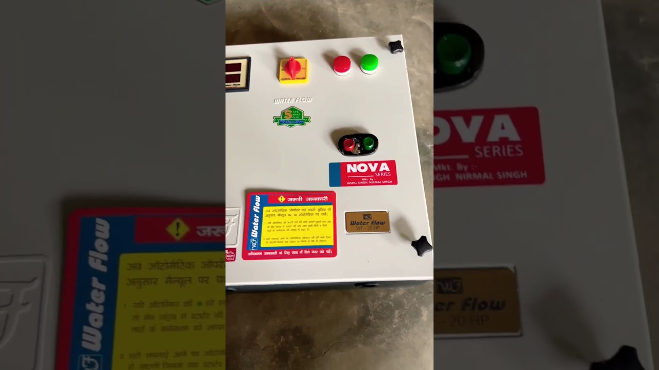 Water flow star delta submersible controller unboxing 