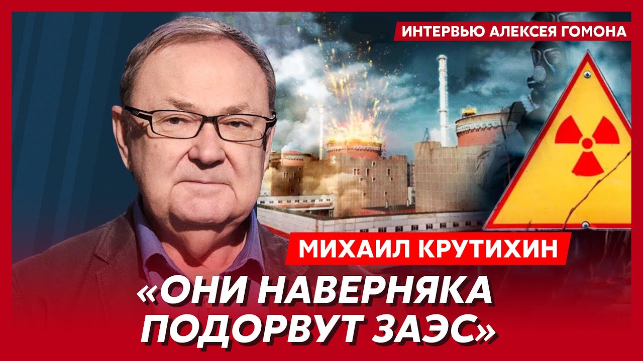 Топ-специалист по нефти и газу Крутихин. Атака на Москву, удар по ...