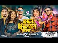 Mon mille mela      tosiba x mr rizan  sojib shan  tuhi sheikh  poli  wedding song