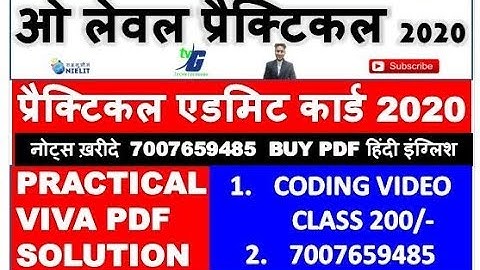 O LEVEL PRACTICAL ADMIT CARD VIVA EXAM CENTER FULL INFORMATION JANUARY 2020 PDF NOTES KAISE DE EXAM