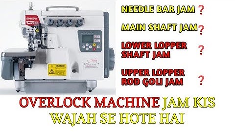 Overlock Machine Jam Problem | Overlock Machine Jam ho Jai too free kaise Karen | Overlock Machine 