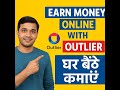 How to Earn Money Online with Outlier