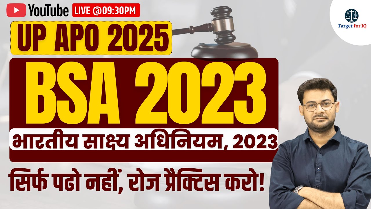 UP APO 2025 BSA MCQ Series | UP APO Preparation 2025 | Bharatiya Sakshya Adhiniyam MCQs