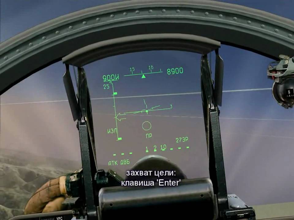 Навести на цель. Су-27 радар. ИЛС Су-27. Су-35 кабина. Носовой радар Су 27.