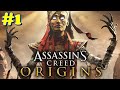 "Assassin's Creed Origins: The Curse of the Pharaohs [DLC]" Walkthrough (Nightmare) Part 1: Thebes
