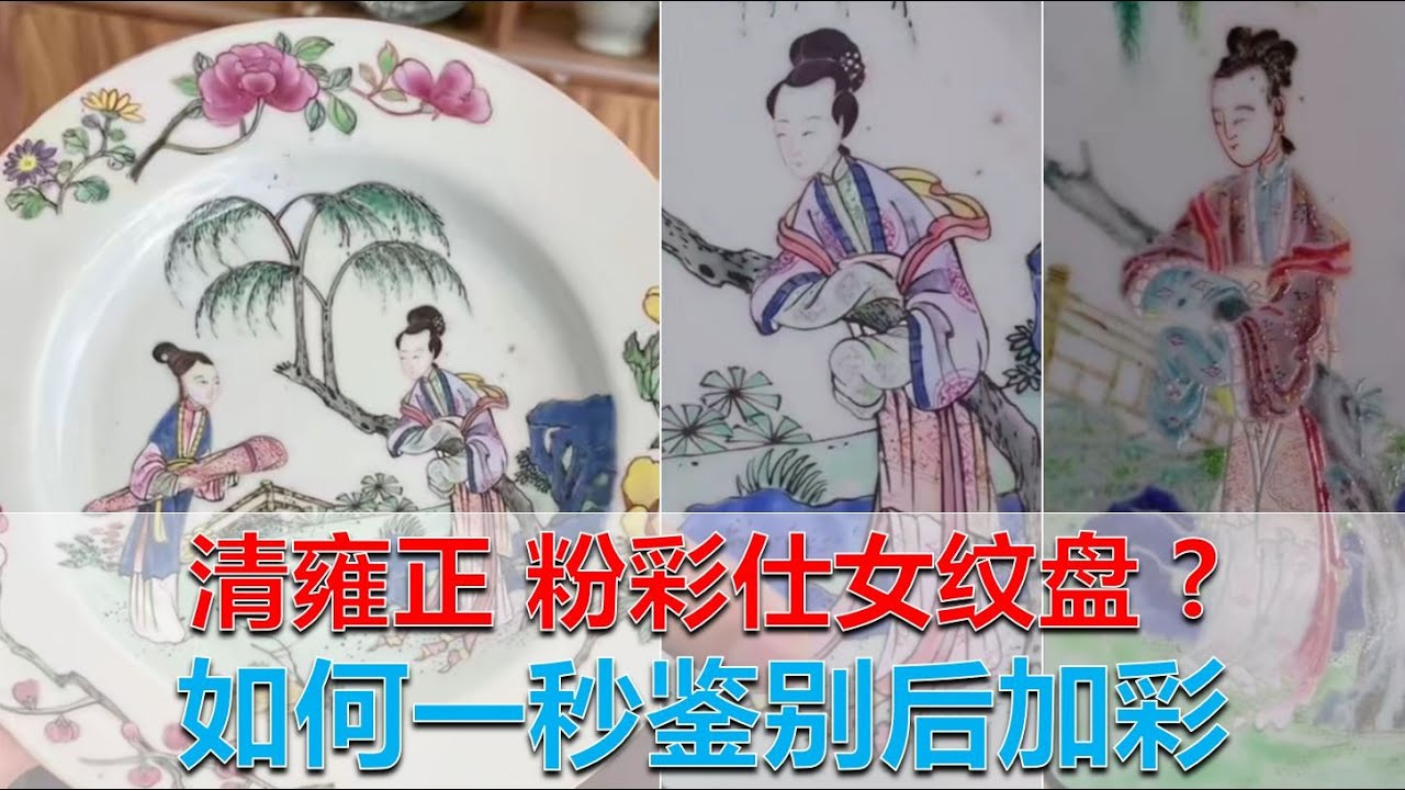 中国 清時代　五彩盒蓋清中晚期粉彩细路五子夺魁人物 清代同治時期粉彩五子奪魁印泥盒，直徑8.6公分原配蓋，嚴選老胎重彩