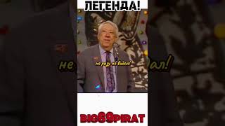 Легендарный Политический Анекдот! интервью Юрия Никулина о СССР! #интервью #политика #юмор