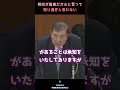 税収の取り過ぎと思わない 石破首相