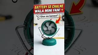 How to Make a Powerful Mini Fan at Home #shorts #diy #experiment #trending #electricvortex #fan