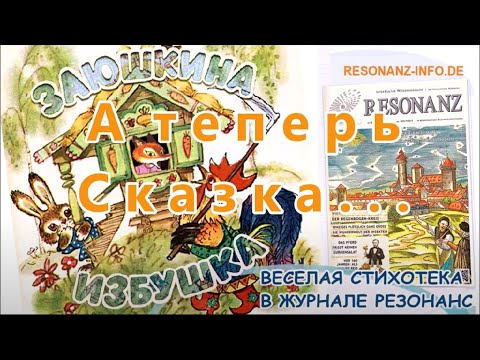 Веселая сестричка хендай