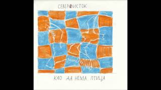 Ђ Акварел