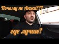 #яндекс#такси в Махачкале | Поездка в Краснодар, Ставрополь | Яндекс Такси или Анжи???