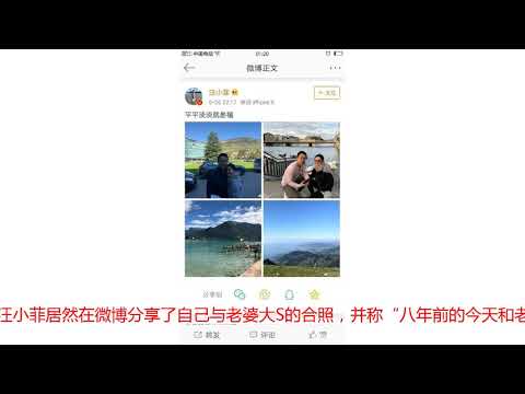 张雨绮离婚，汪小菲有些举动引网友吐槽：分手这么多年还记仇呢？