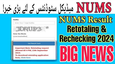 NUMS MDCAT 2024 Result Retotaling Process | How to Apply for Rechecking | very Important update