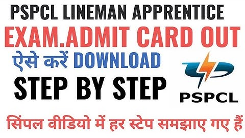 PSPCL Apprentice Admit Card || Step By Step Video || MOBILE Se Admit Card Download Krein
