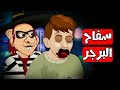 قصص رعب انيميشن رعب مطعم البرجر هلاوس الرعب