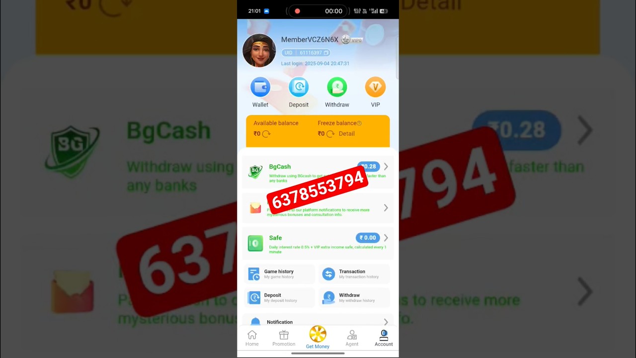 jio lottery game mein withdrawal kaise kare/jio lottery game me bg cash wallet me withdraw kaise le