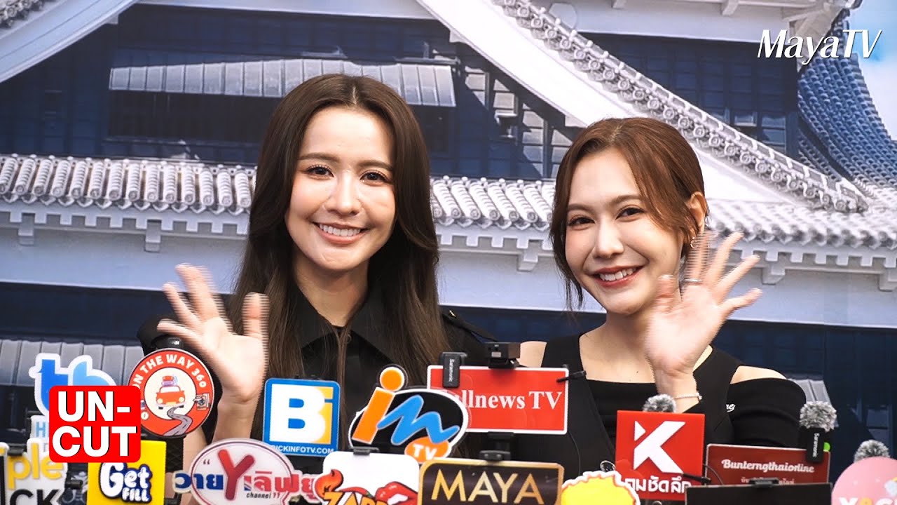 สัมภาษณ์ 