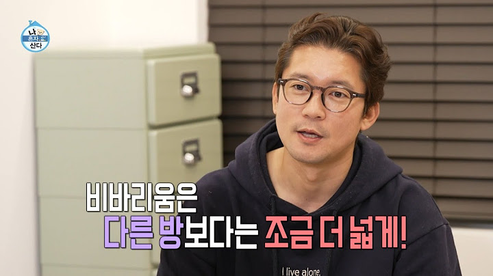 [나 혼자 산다 선공개] 웰컴 투 김대호의 로망 가득 2호 하우스🏠 중앙 정원부터 비바리움 방까지, MBC 250124 방송