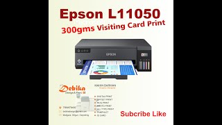 Epson L11050 Visiting Card Print 300 Gsm Paper