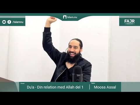 Du'a - Din relation med Allah del 1 | Fajr påminnelse #22 med Moosa Assal