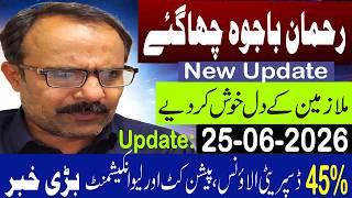 Punjab Employees Big News!Massive Salary Increase, Revised PayScale &amp; 45% Disparity Allowance Update