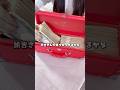 【必見】今すぐ稼ぎたい人はここに集まれ！！#shorts #推し活 #お金
