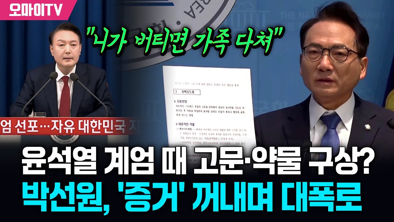 ※소름주의보※ 