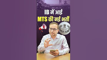 IB MTS New Vacancy 2025 | IB New Vacancy 2025 | IB MTS Post, Qualification, Age, Exam Pattern