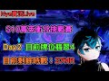 【Nye實況】聯盟戰棋S10 翡翠3 一邊加班一邊剪片 剩餘時數：23HR 無上限加班台 會不會上菁英還在播...  !加班台｜戰棋教學13.23｜TFT Set 10 云顶之弈S10