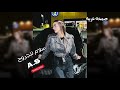 صمخه اغاني عربيه استكانه2026 سلامات للجروح-ريمكس طرب مصري هجوله عراقي |  ليبي مطلوبه اكثر شئ