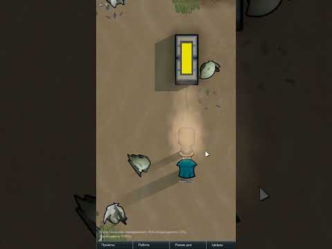 Бесконечный камень - Rimworld 1.4 Biotech