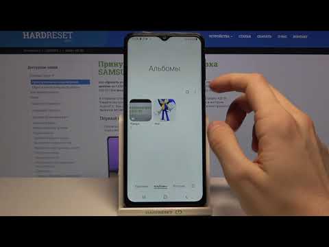 Как спрятать альбом в галерее на Samsung Galaxy A32 / Скрытый альбом