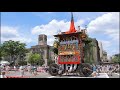 京都 祇園祭＜山鉾巡行＞