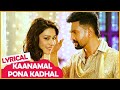 Dhilluku dhuddu songs  kaanamal pona kadhal song  lyrical  santhanam  thaman ss